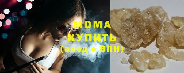 дистиллят марихуана Верея