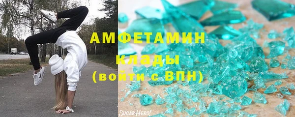 бошки Верхний Тагил