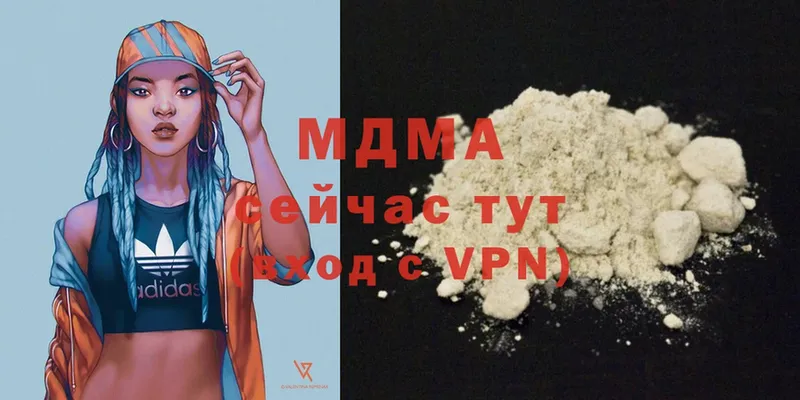 купить наркоту  hydra вход  MDMA Molly  Козельск 